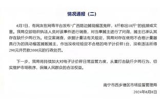 状态奇差！里夫斯最近5场三分22中3 本场到目前为止5投0中